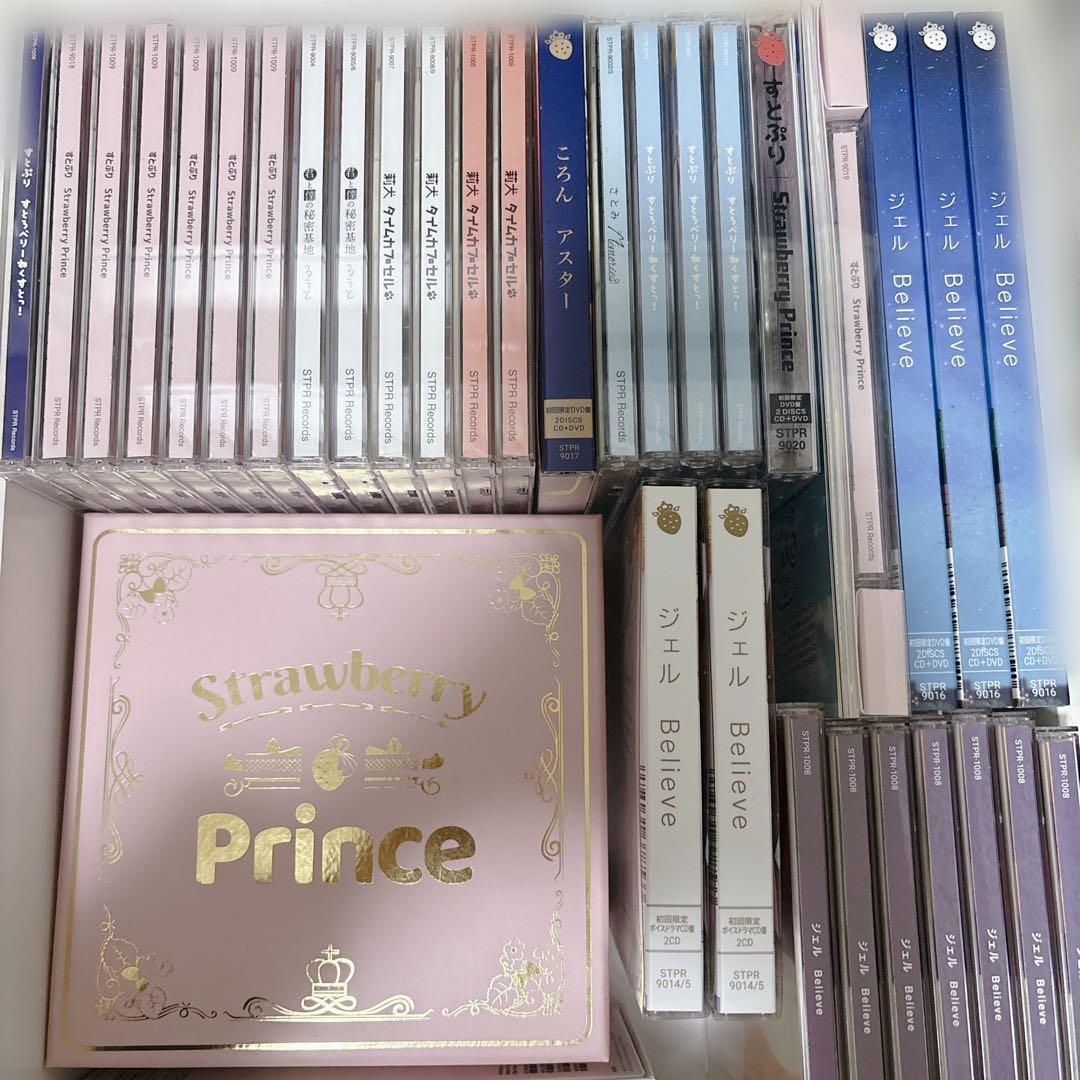 すとぷり CD系(特典) まとめ売り