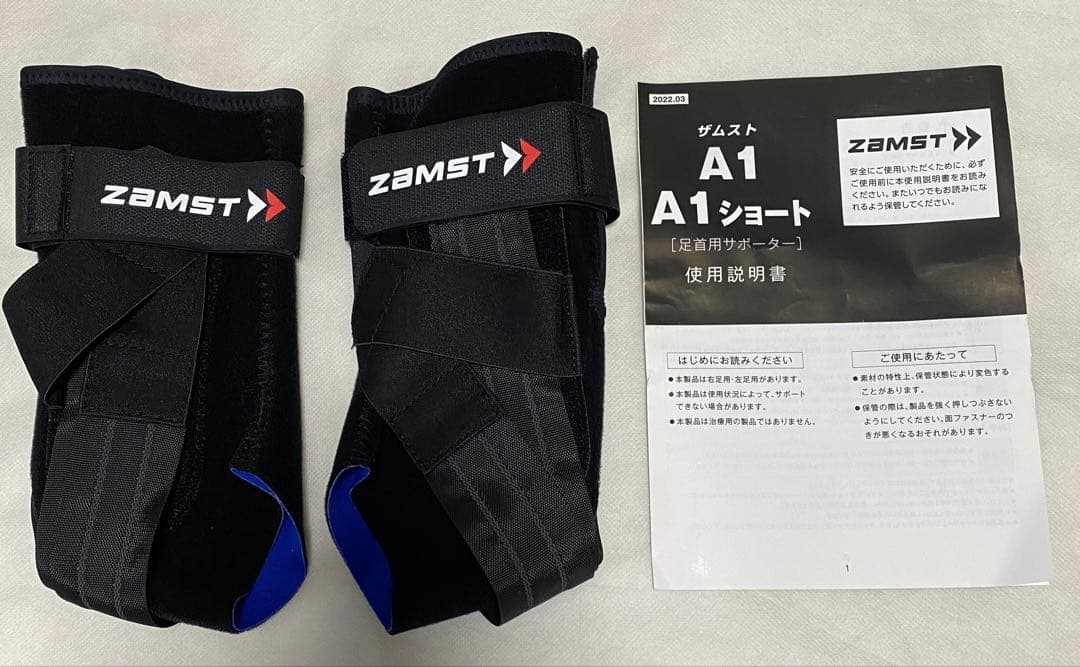 新品未使用ZAMST A 1足首用サポーターMサイズ　左右セット　ザムスト　捻挫