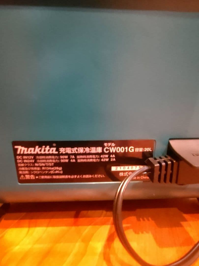 Makita 保冷温庫 CW001G