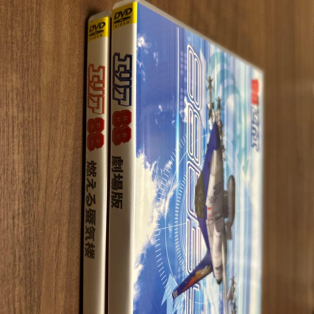 エリア88 劇場版　& 燃える蜃気楼