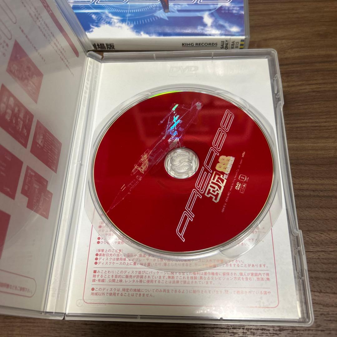 エリア88 劇場版　& 燃える蜃気楼