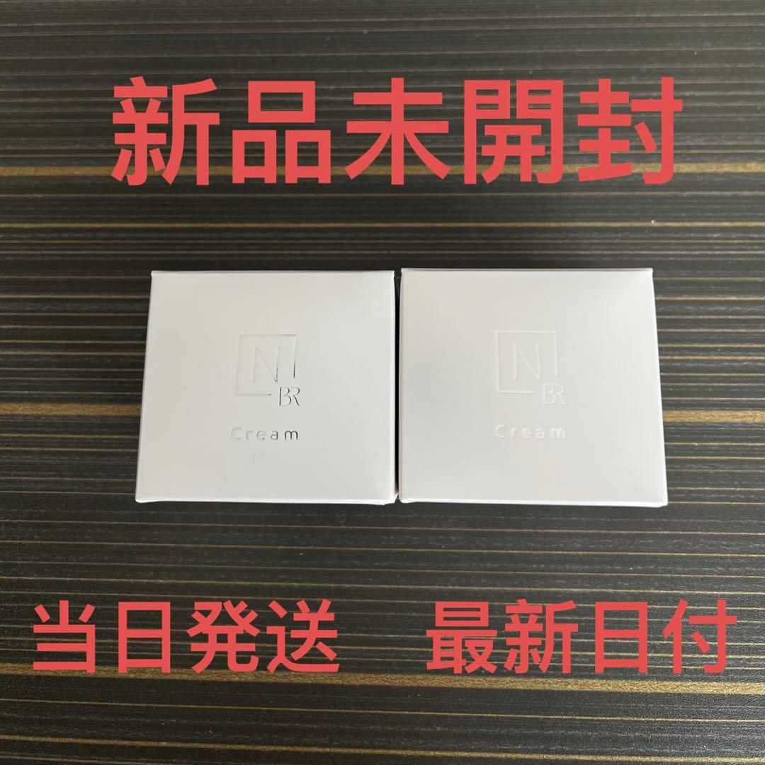 N organic Bright ホワイト リッチ クリーム45g✖︎2個セット