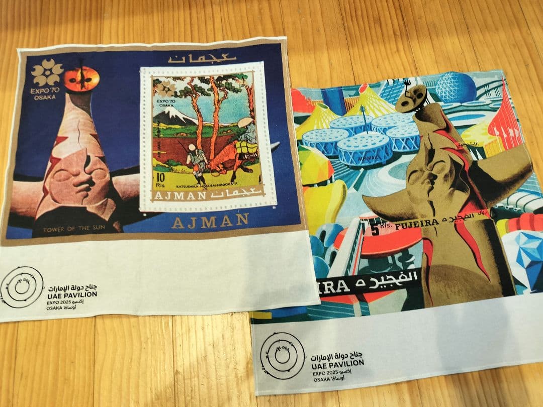 万博UAE館　ハンカチ2枚セット