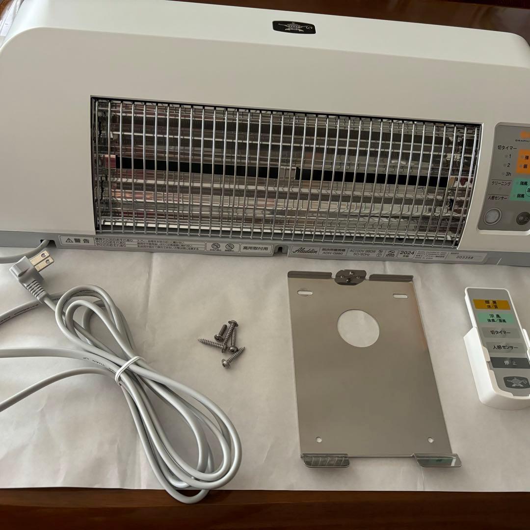 uetec アラジン　脱衣所暖房機　ホワイト　ADH-G980(W)