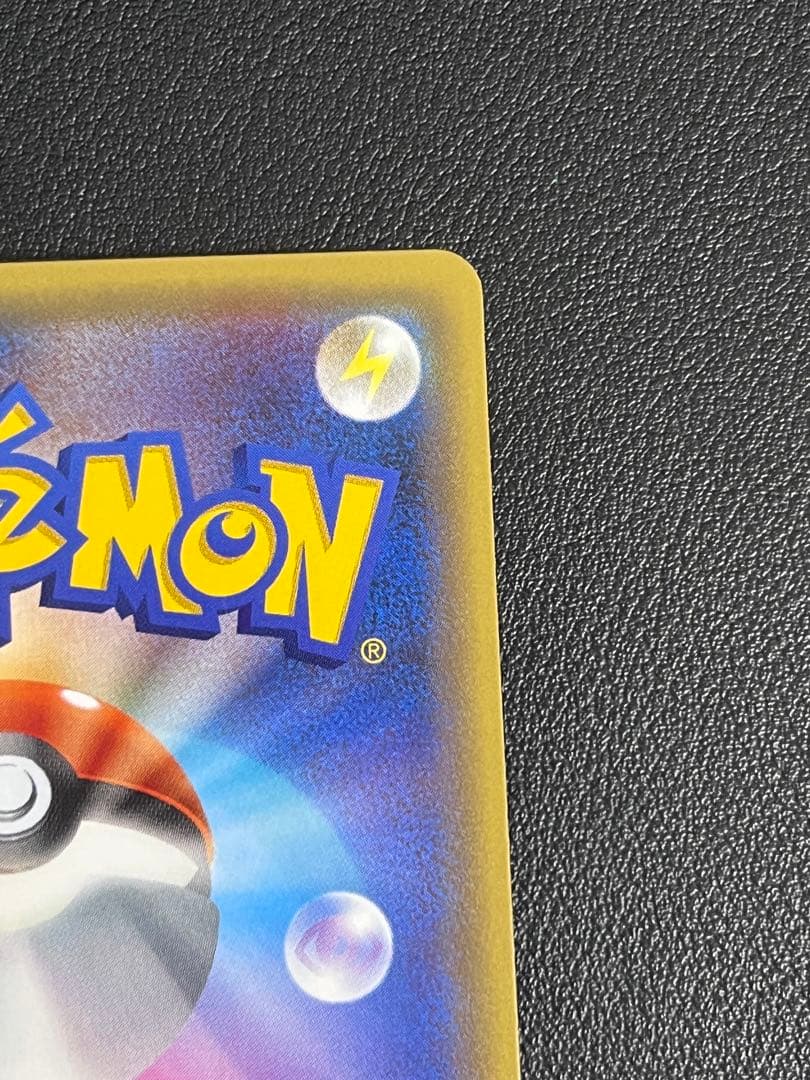 ポケモンカード ポケカ MリザードンEX メガリザードン ex 20th