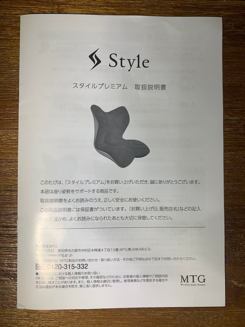 MTG Style プレミアム 黒クッションチェア（2時間のみ使用）