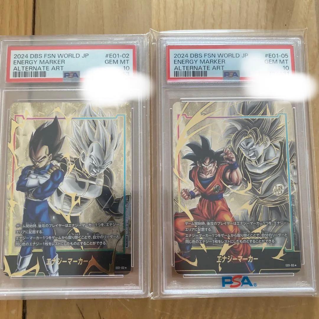 ドラゴンボール フュージョンワールド セット