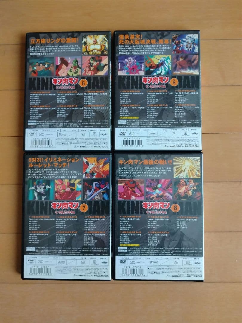 キン肉マン DVD-BOX 全8巻