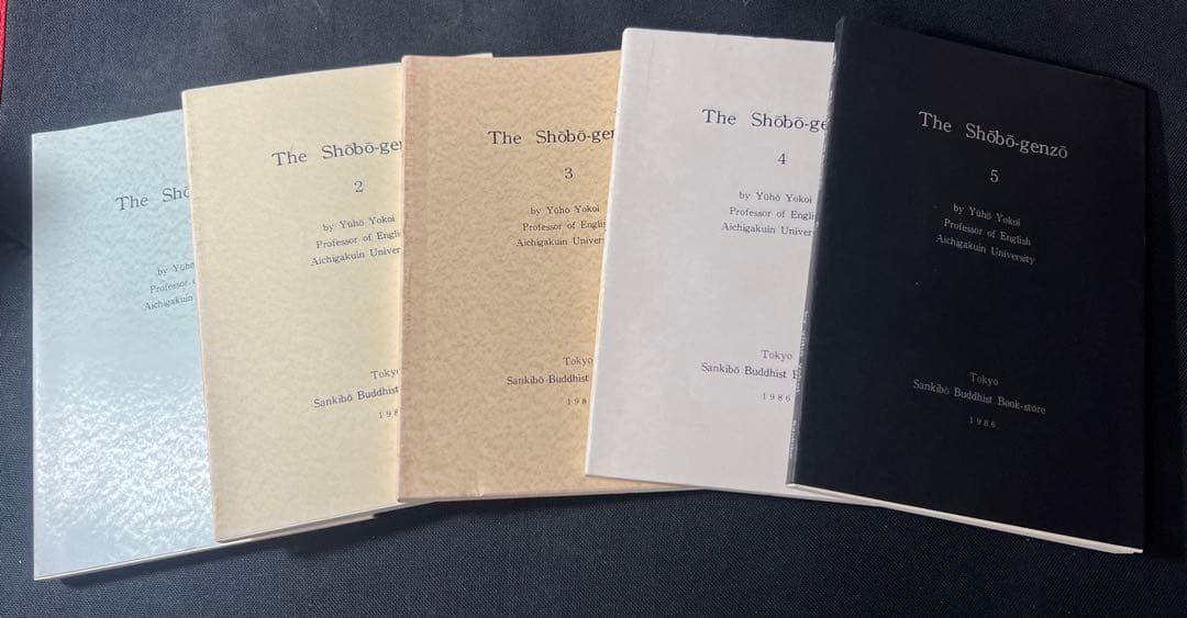 英訳「正法眼蔵」全5冊完本 山喜房佛書林 横井雄峯訳 入手困難品◆道元 坐禅