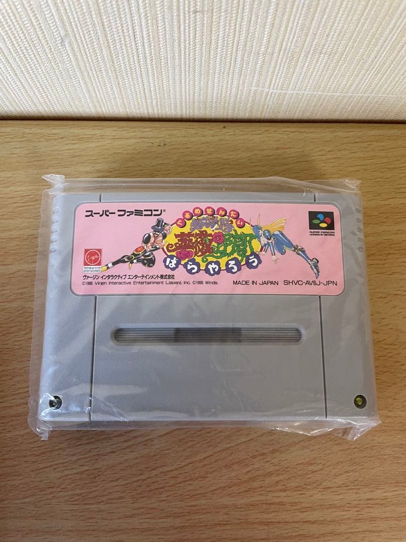 【未使用品】美食戦隊　薔薇野郎　超激レア　入手困難　スーパーファミコンソフト