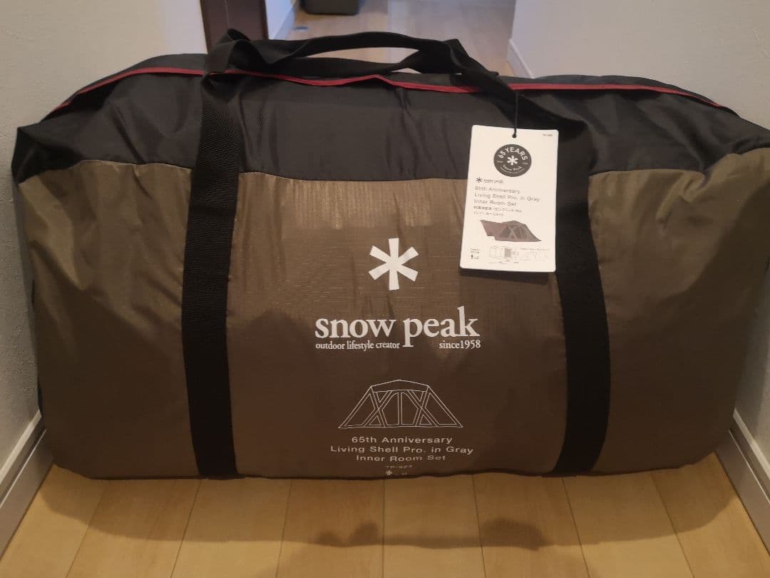  peak 65周年 Living Shell 　リビングシェル