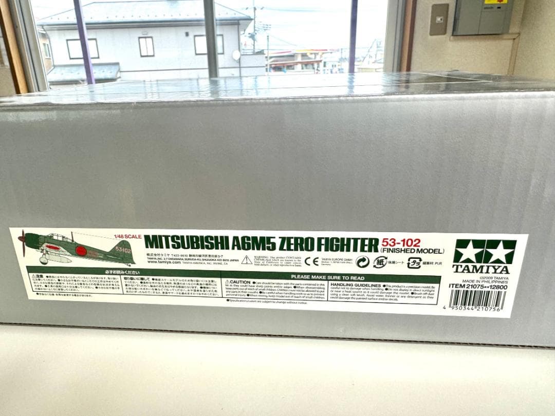 1/48 三菱 零式艦上戦闘機五二型 53-102号機 完成品 21075 零戦