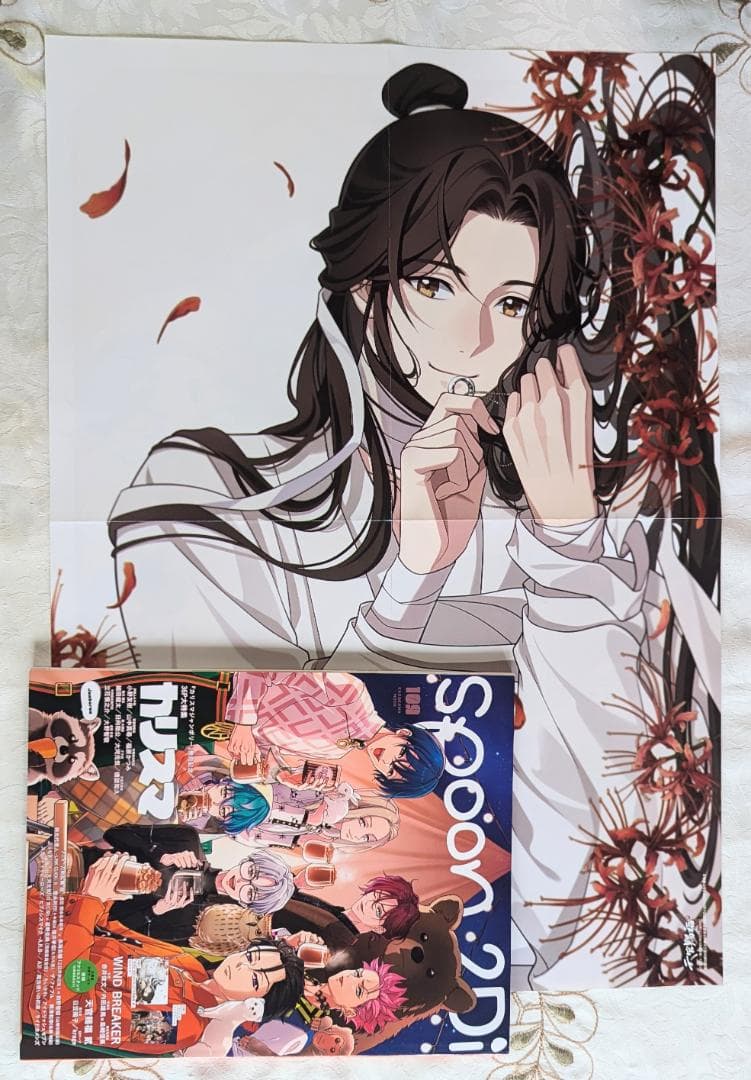 天官賜福セット アクリルスタンド3点 クリアファイル ポスター カード PASH