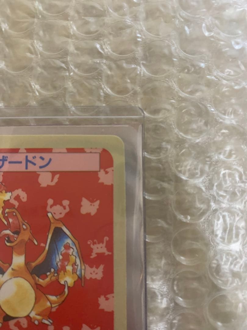 【希少】ポケモン　トップサン　リザードン　裏青　Pokémon