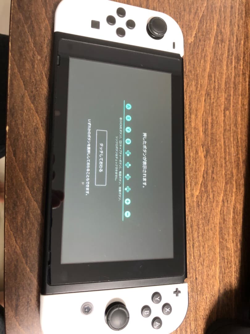 Nintendo Switch 本体　ホワイト