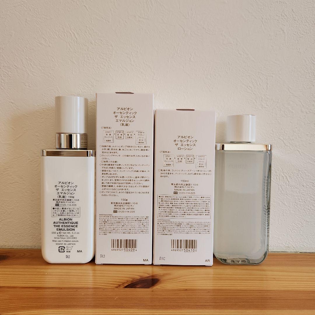 ALBIONオーセンティックザエッセンスエマルジョンザエッセンスローション箱付き
