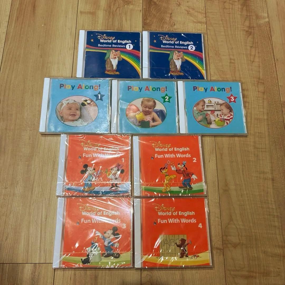 Disney World of English CD 9枚セット
