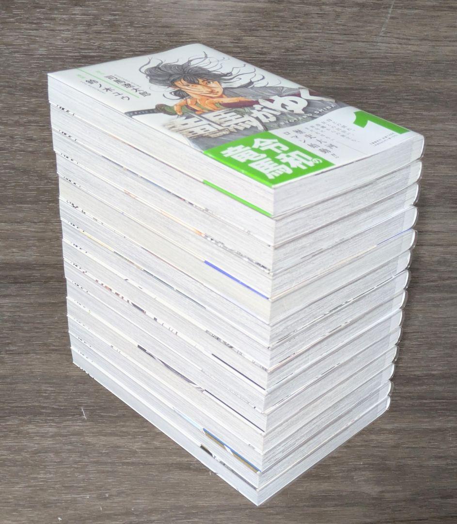 ◆24時間以内発送◆竜馬がゆく（全14巻セット）◆美品◆全巻クリアカバー付