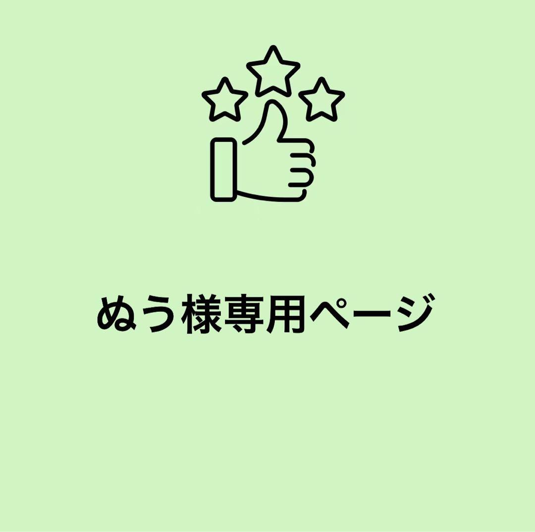 ぬう ページ￼ ￼￼ムートンブーツ 23cm