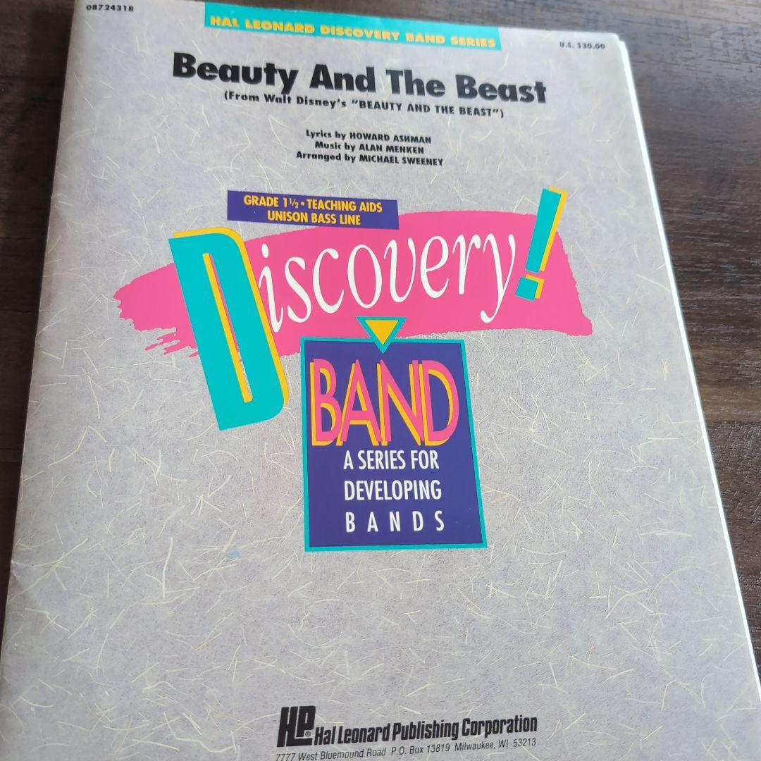 美女と野獣　同名ディズニー映画主題曲【Beauty and the Beast】