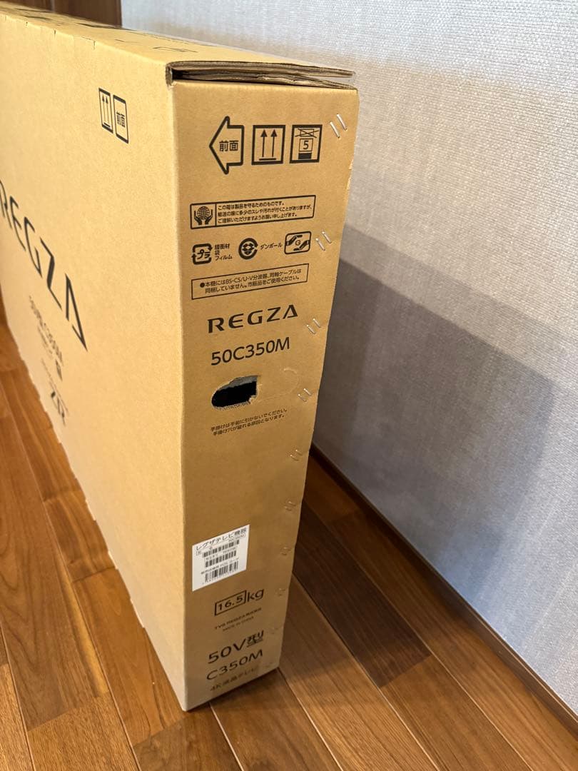 REGZA 50V型 C350M テレビ