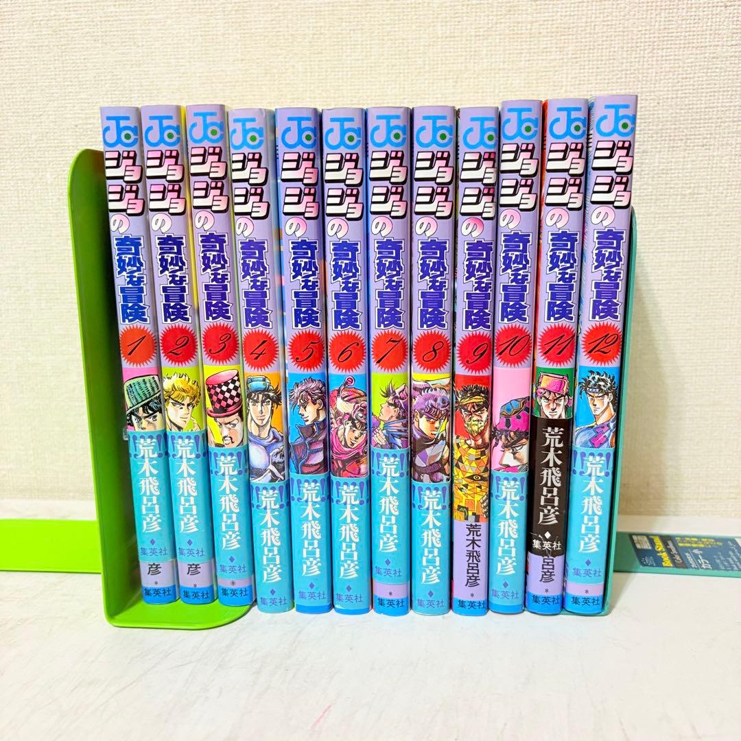 ジョジョの奇妙な冒険　1-9部　ほぼ既刊全巻セット　岸辺露伴は動かない