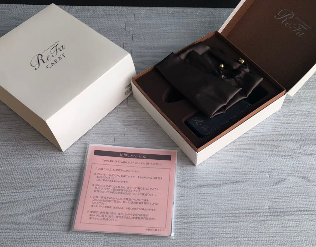 リファカラット