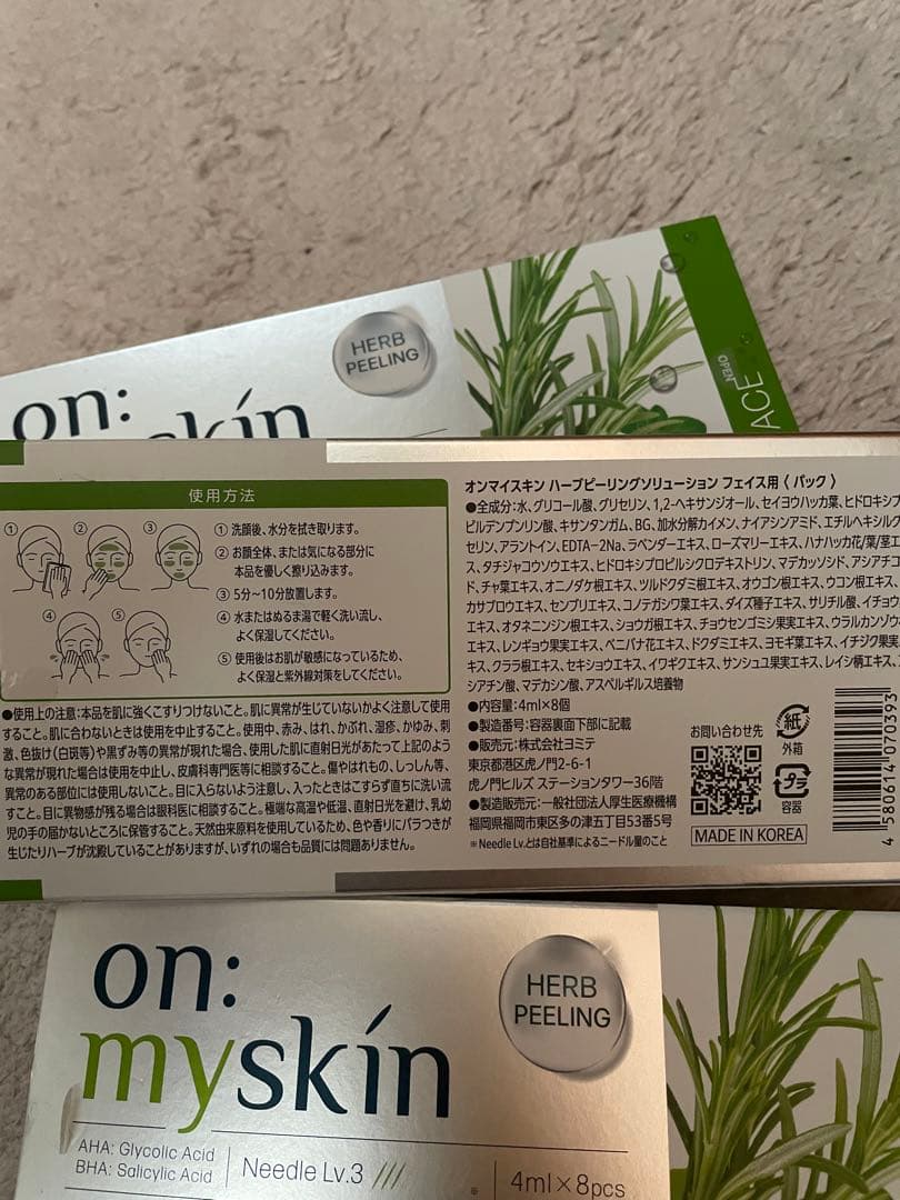 on: myskin ハーブピーリング 4ml x 8pcs 3箱セット