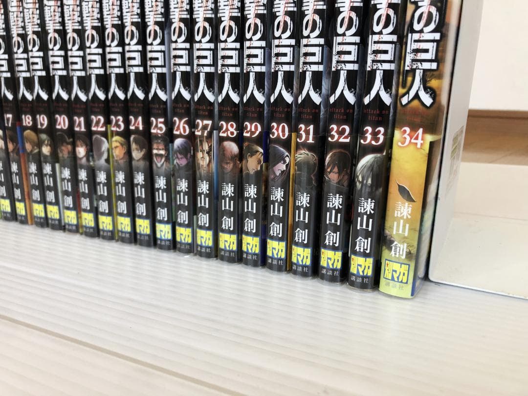 美品　進撃の巨人　 全巻　 初版　 帯　1巻～34巻 　 冊子