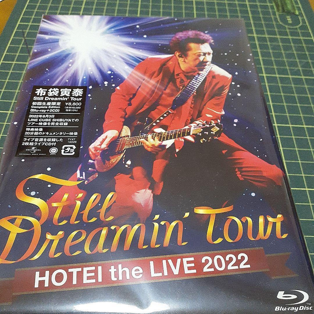 布袋寅泰/Still Dreamin'Tour Complete Editio…