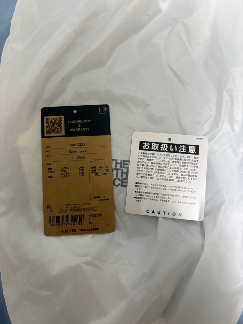 THE NORTH FACE ヌプシ ブラック ダウンジャケット XL 極美品