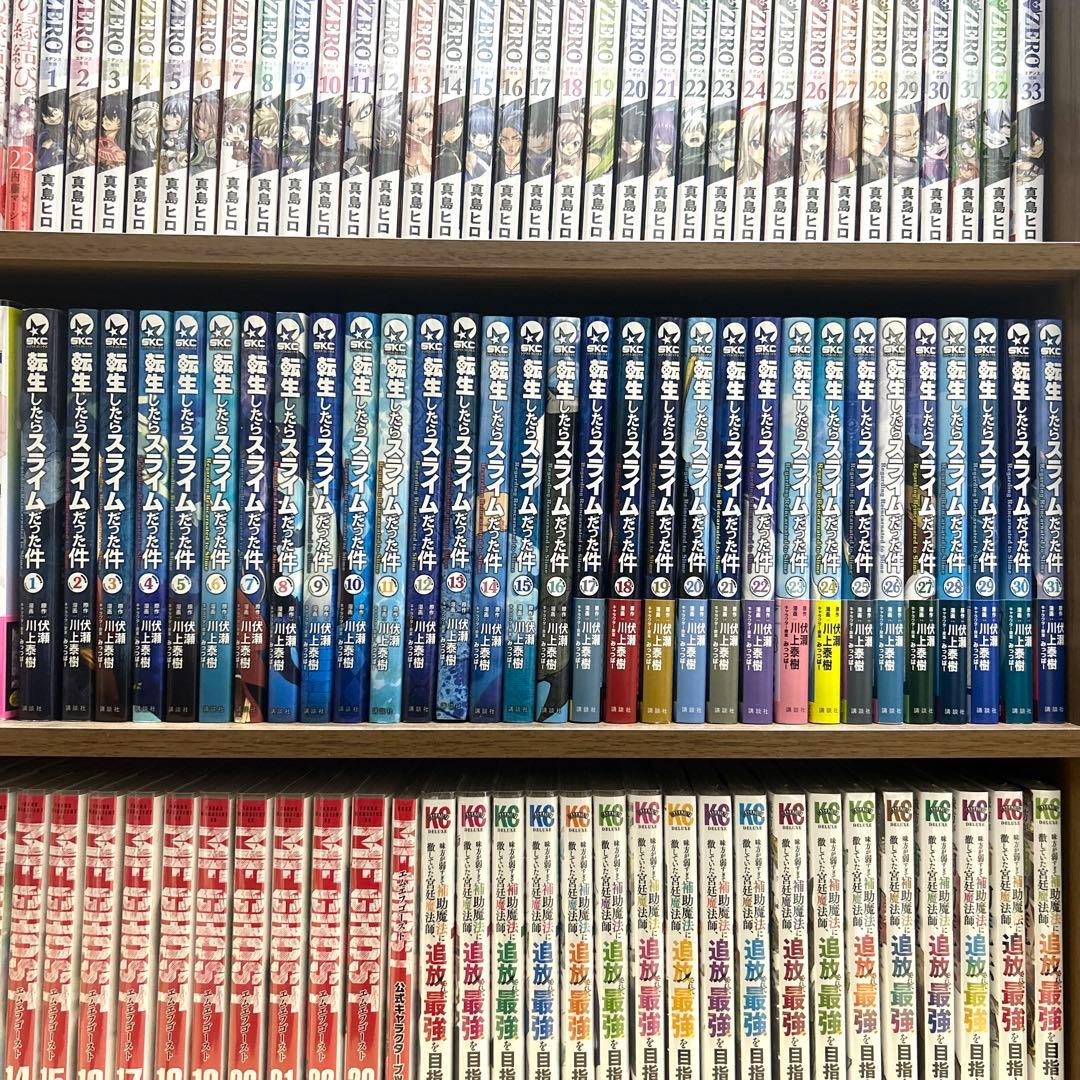 転生したらスライムだった件　1〜31（全巻初版）