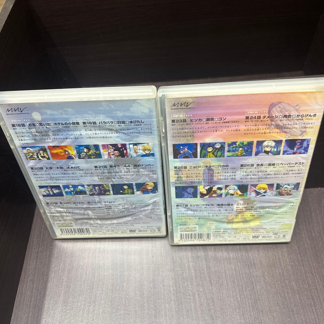 HUNTER×HUNTER 全13巻