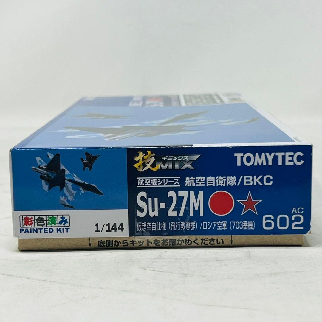 技MIX 航空自衛隊 BKC 1/144 Su-27M 仮想空自仕様 飛行教導群