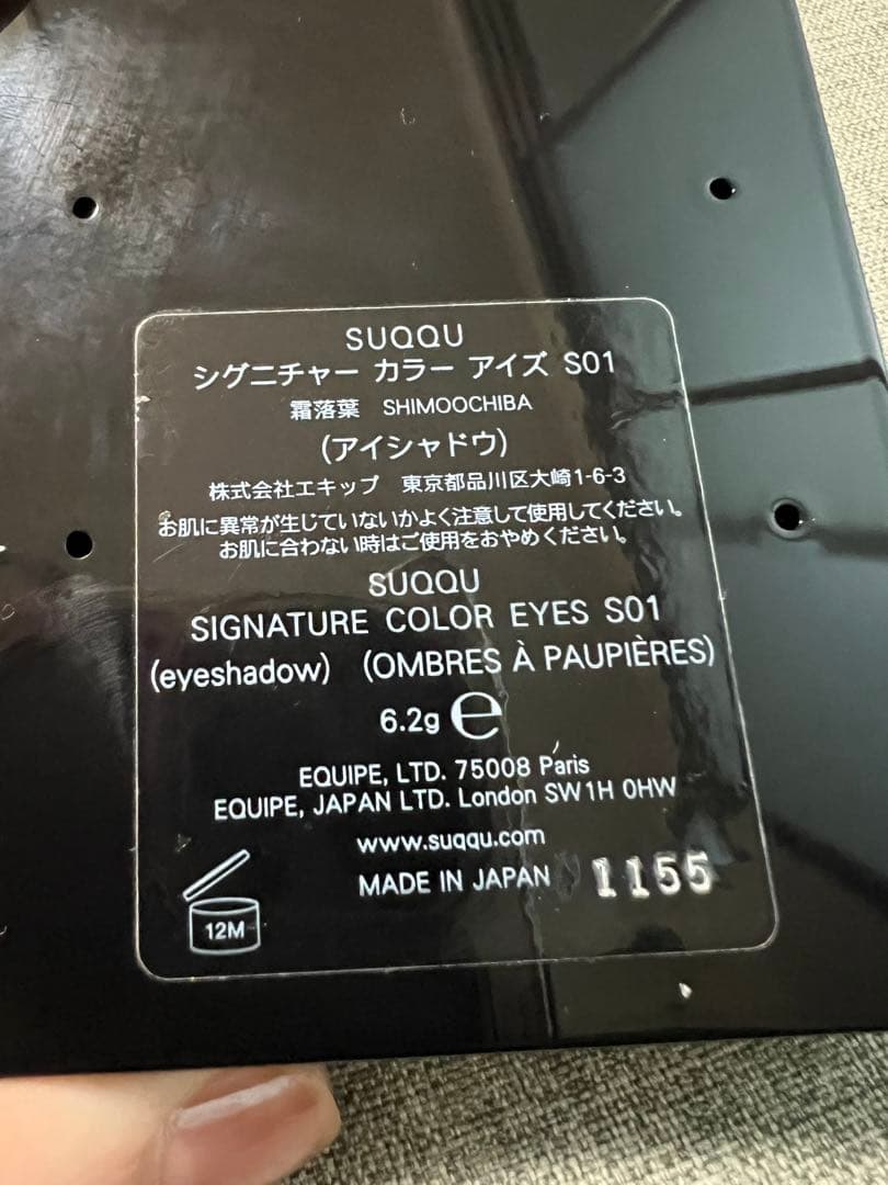 シグニチャー カラー アイズ (2025 ウィンター カラー コレクション)