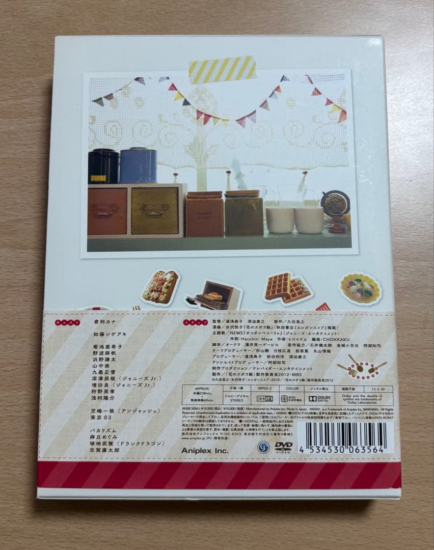 花のズボラ飯〈4枚組〉