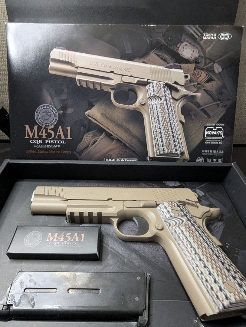 送料込・東京マルイM45A1中古品