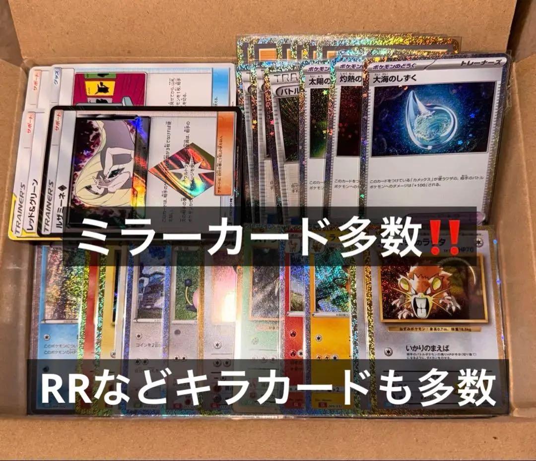 ⑤ポケカ30周年アド確高騰中引退品 初代御三家まとめ売りclassicプロモ他