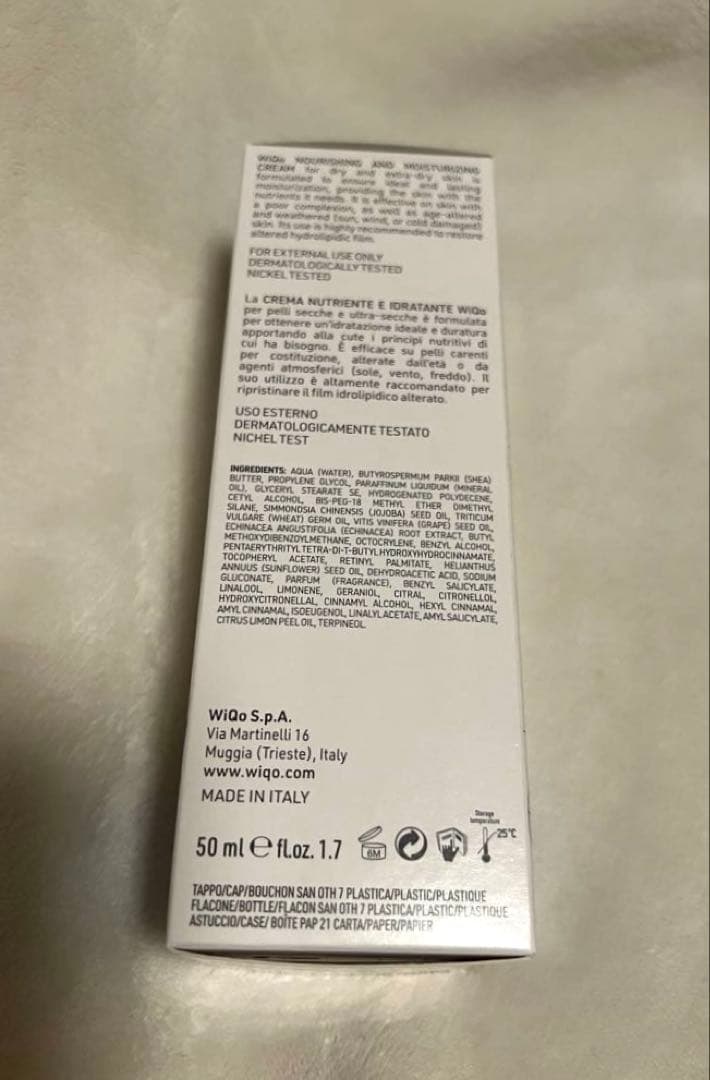 【新品未開封】WiQo ワイコ ナリシングクリーム 保湿クリーム