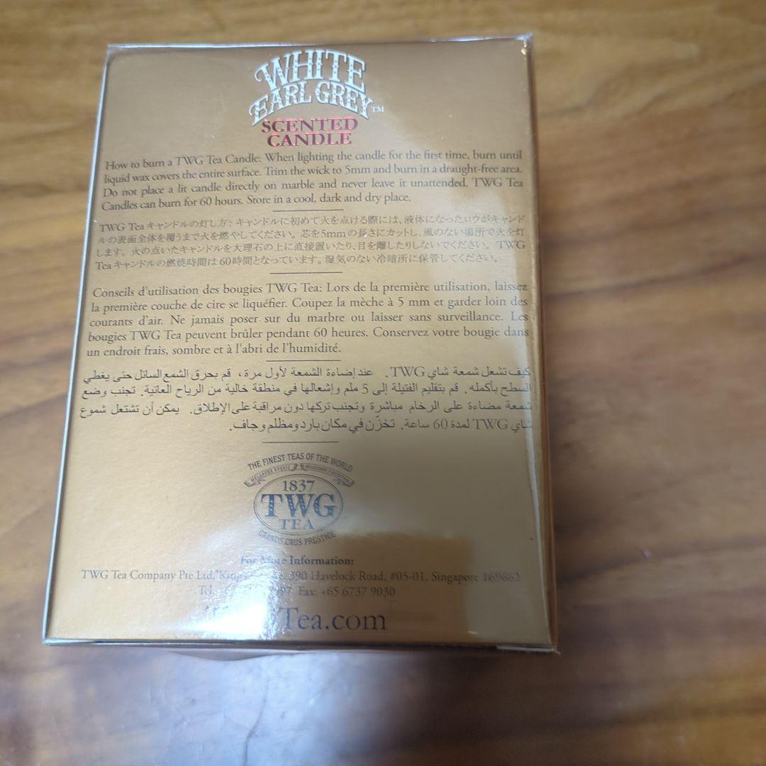 キャンドル TWG white earl grey scented candle