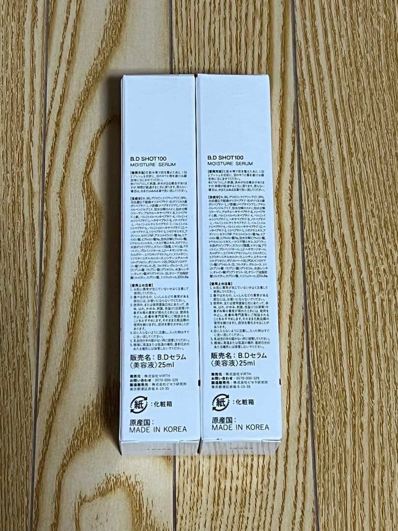 美容液 B.D SHOT 100 MOISTURE SERUM 25ml x 2