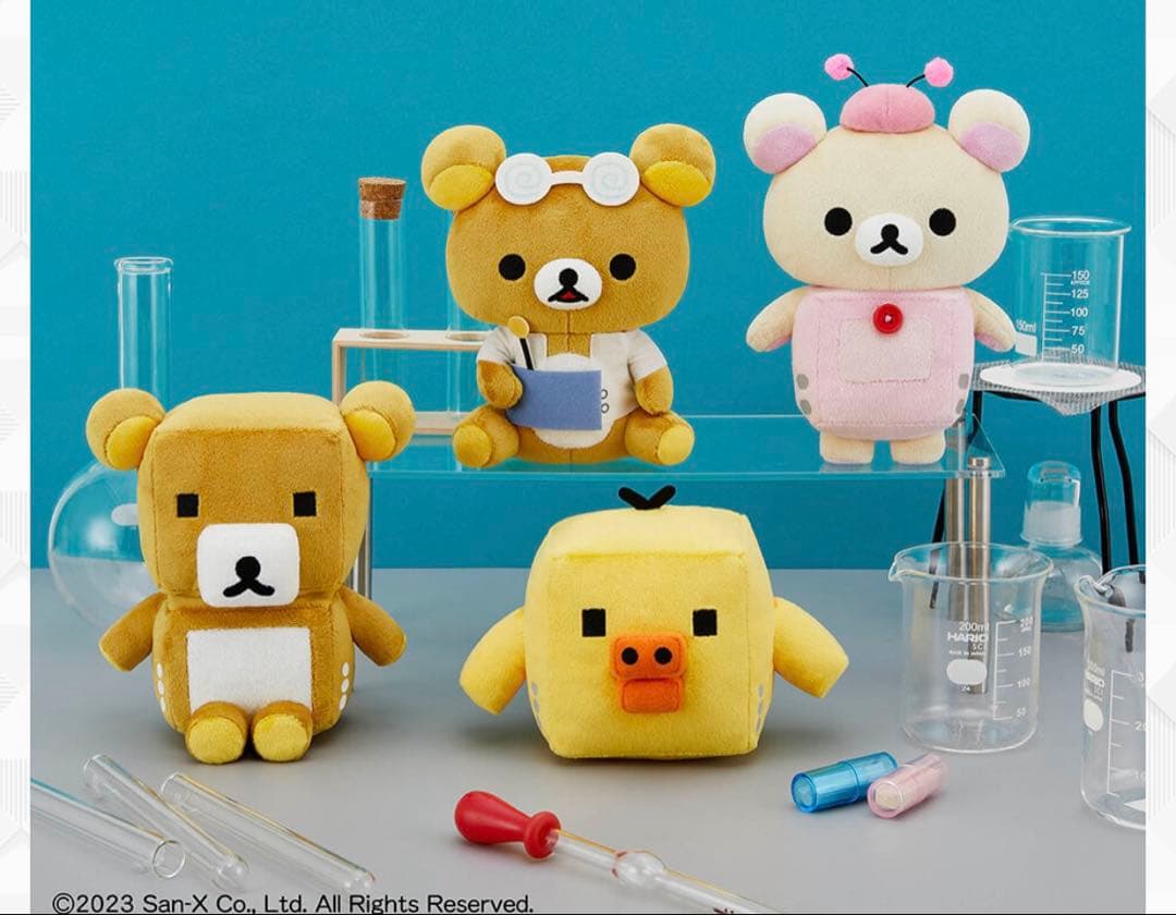 レア　新品未使用タグ付き　コリラックマロボットぬいぐるみ即購入OK 20cm