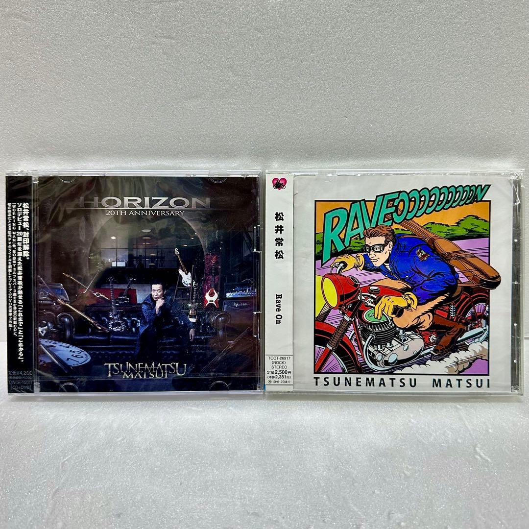 【※新品・未開封品】松井常松 - HORIZON／Rave On