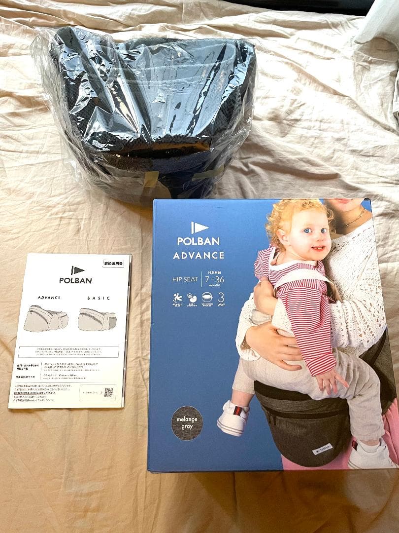 POLBAN ADVANCE ショルダーベルト付き