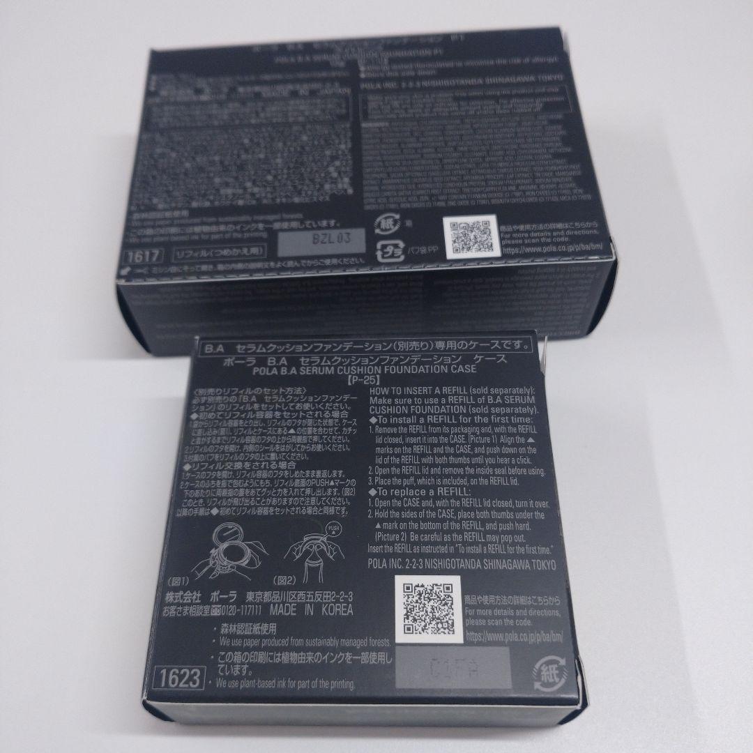 B.A セラムクッションファンデーション P1ライトピンク&ケース