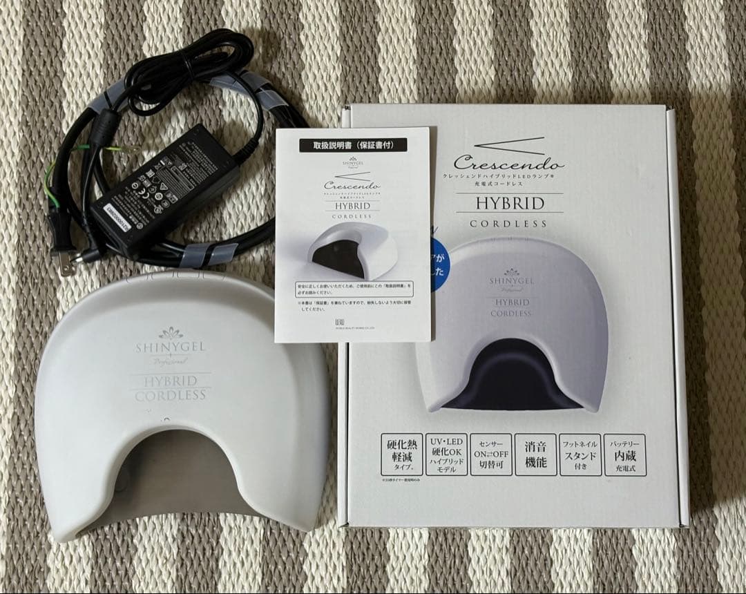 【BrOWn】シャイニージェル 36WクレッシェンドハイブリッドLED