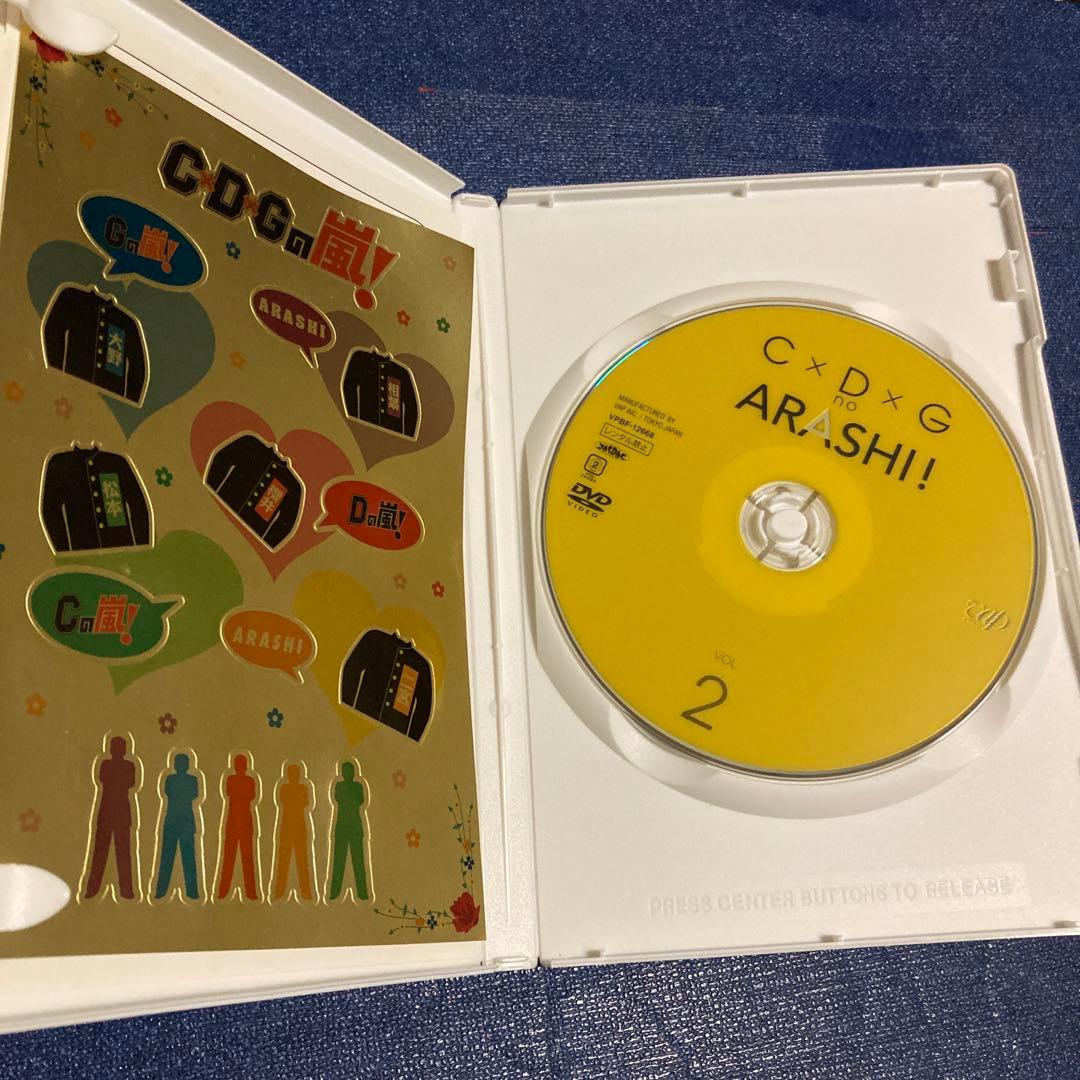 嵐　アラシ　 ARASHI CD DVD まとめ　邦楽