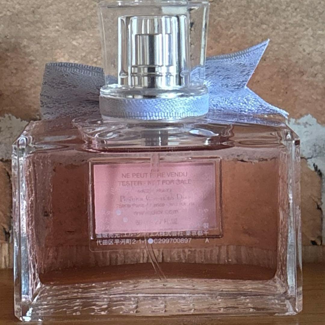 新作【ディオール】ミス ディオール パルファン 80ml