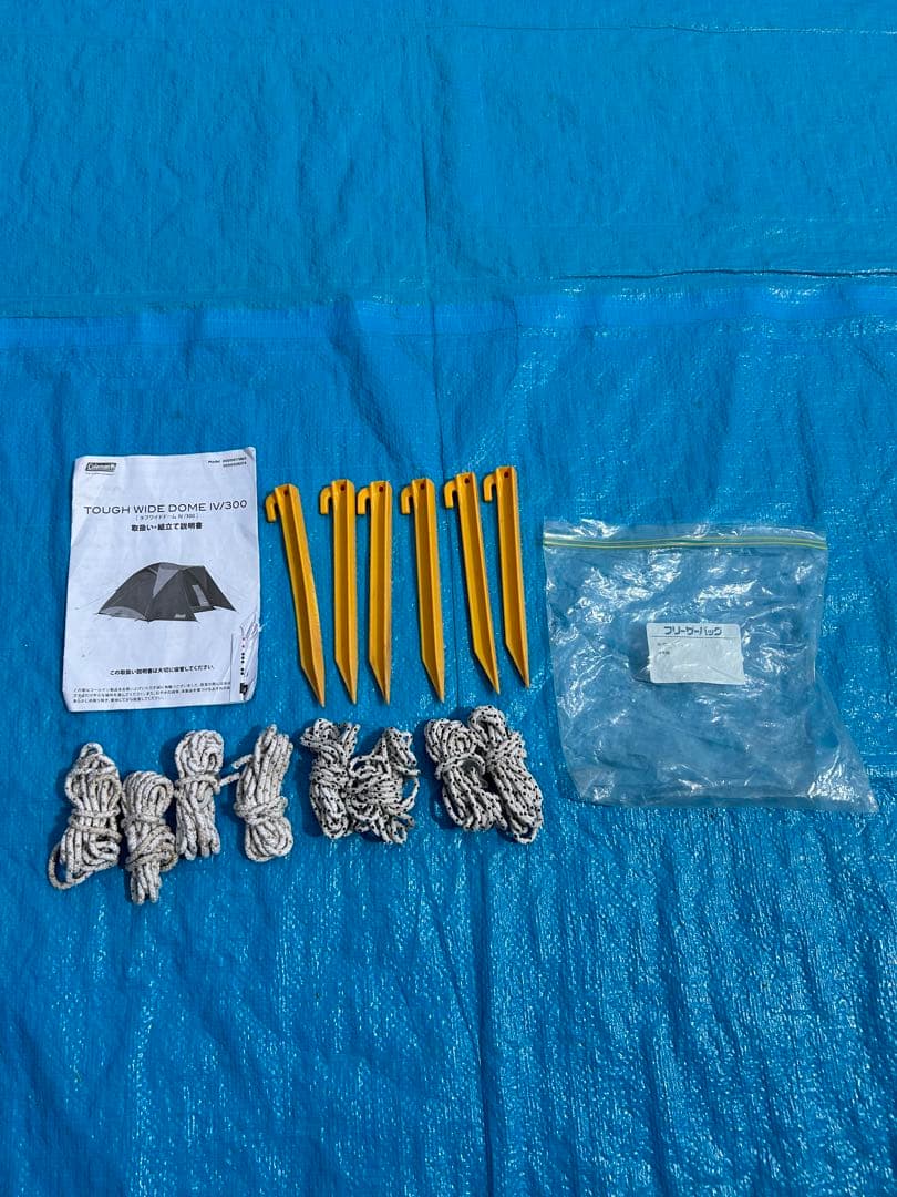 コールマン タフワイドドーム Ⅳ 300 バーガンディ