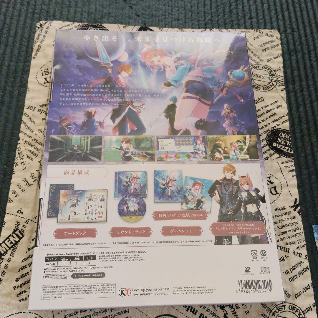 紅の錬金術師と白の守護者 レスレリアーナのアトリエ プレミアムBOX